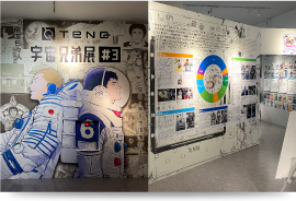 宇宙ミュージアムTeNQ 宇宙兄弟展